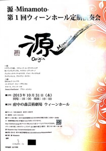 源 源